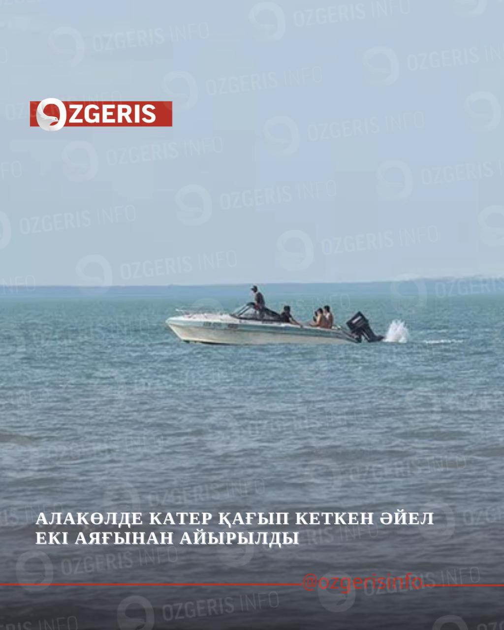 @OZgeris.kz