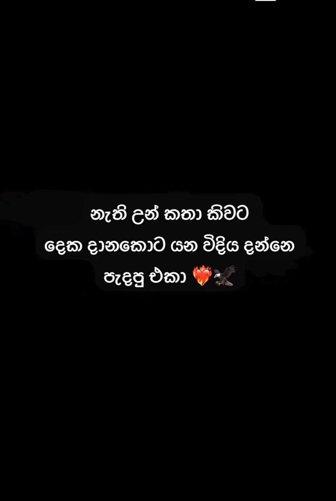 @#kavindu sathsara..🎧🍃👽