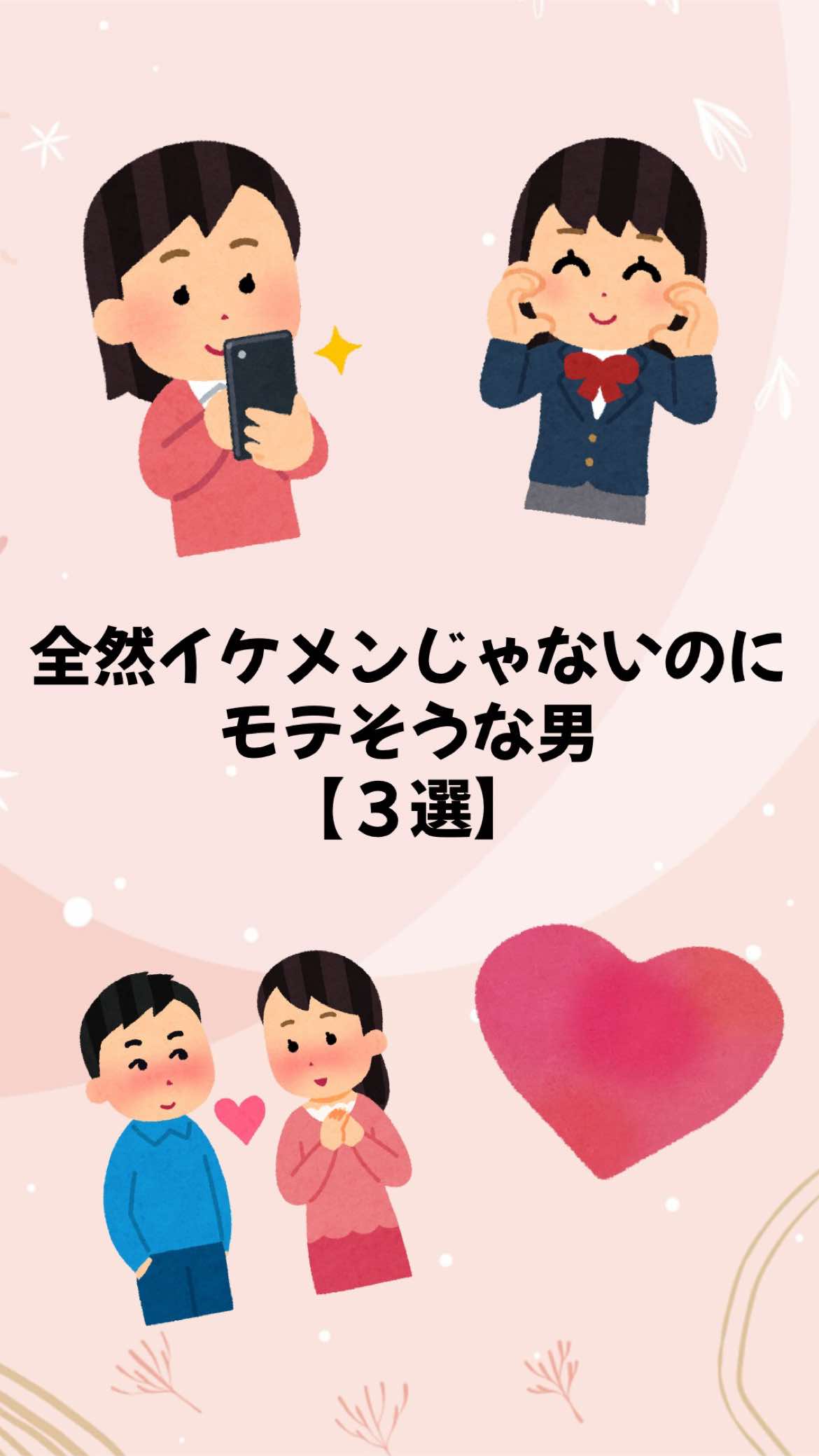 @大阪恋愛女子