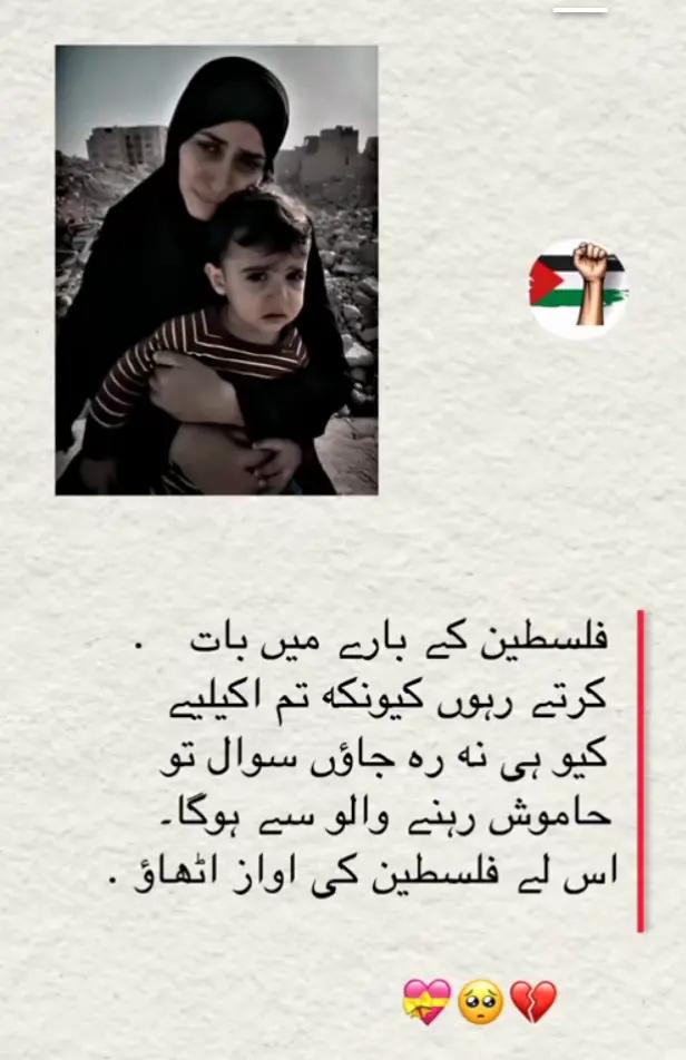 @inAAm💝🤭
