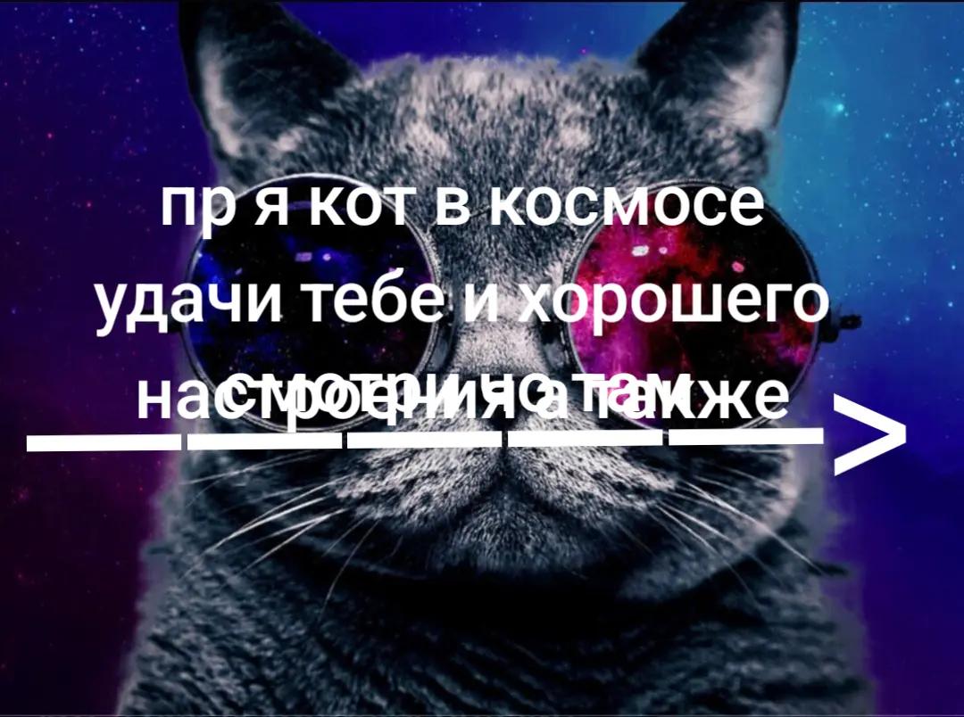 @Motya_Radar