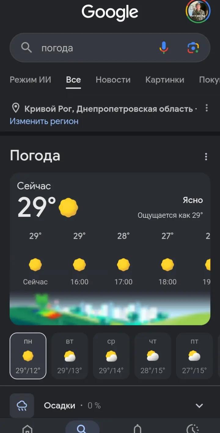 @police_Vanya_28 Уполномочен ща