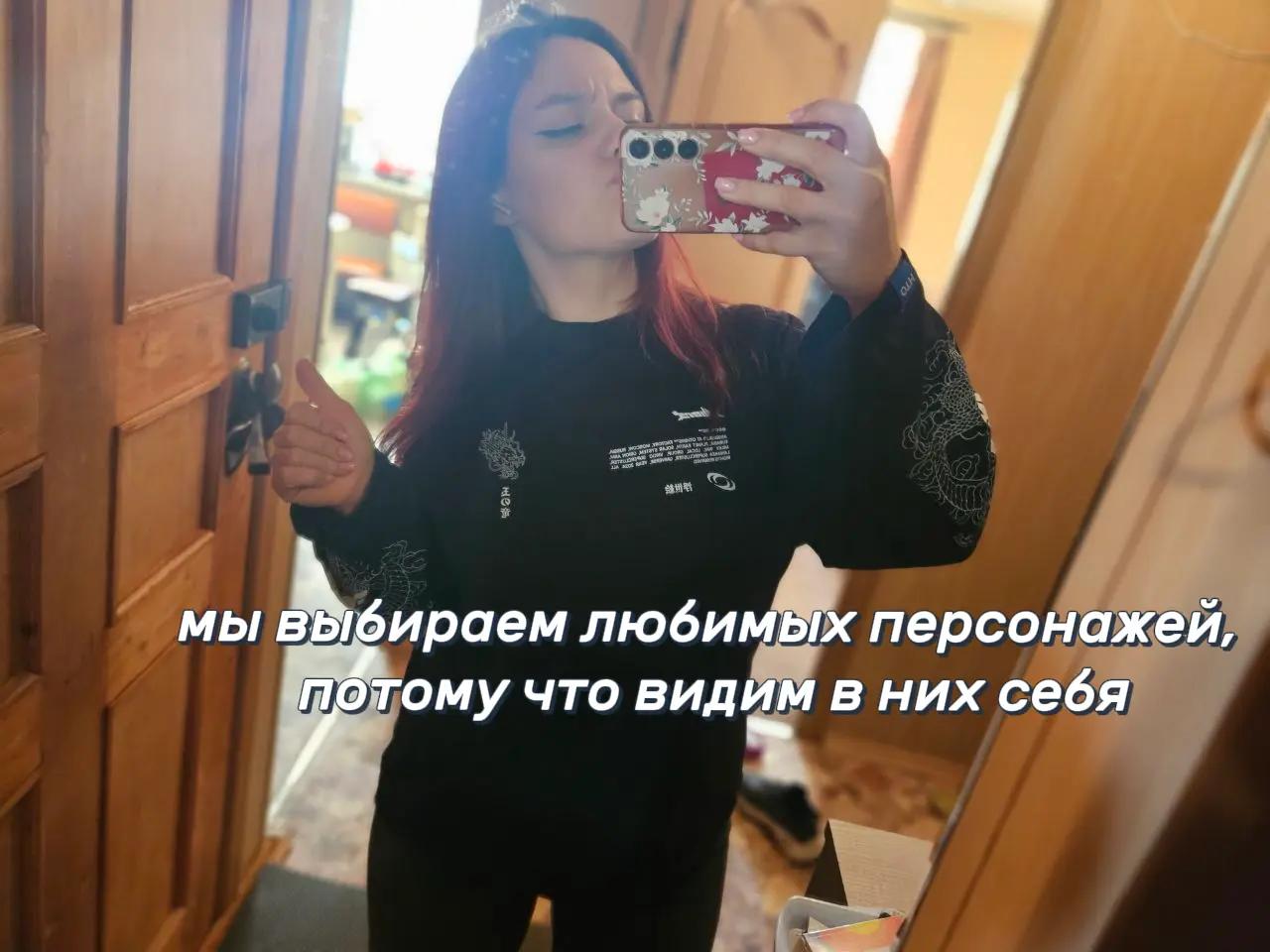 @Юви