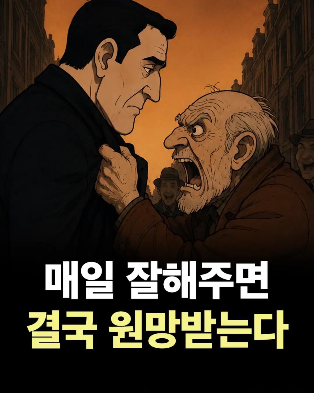 @너에게