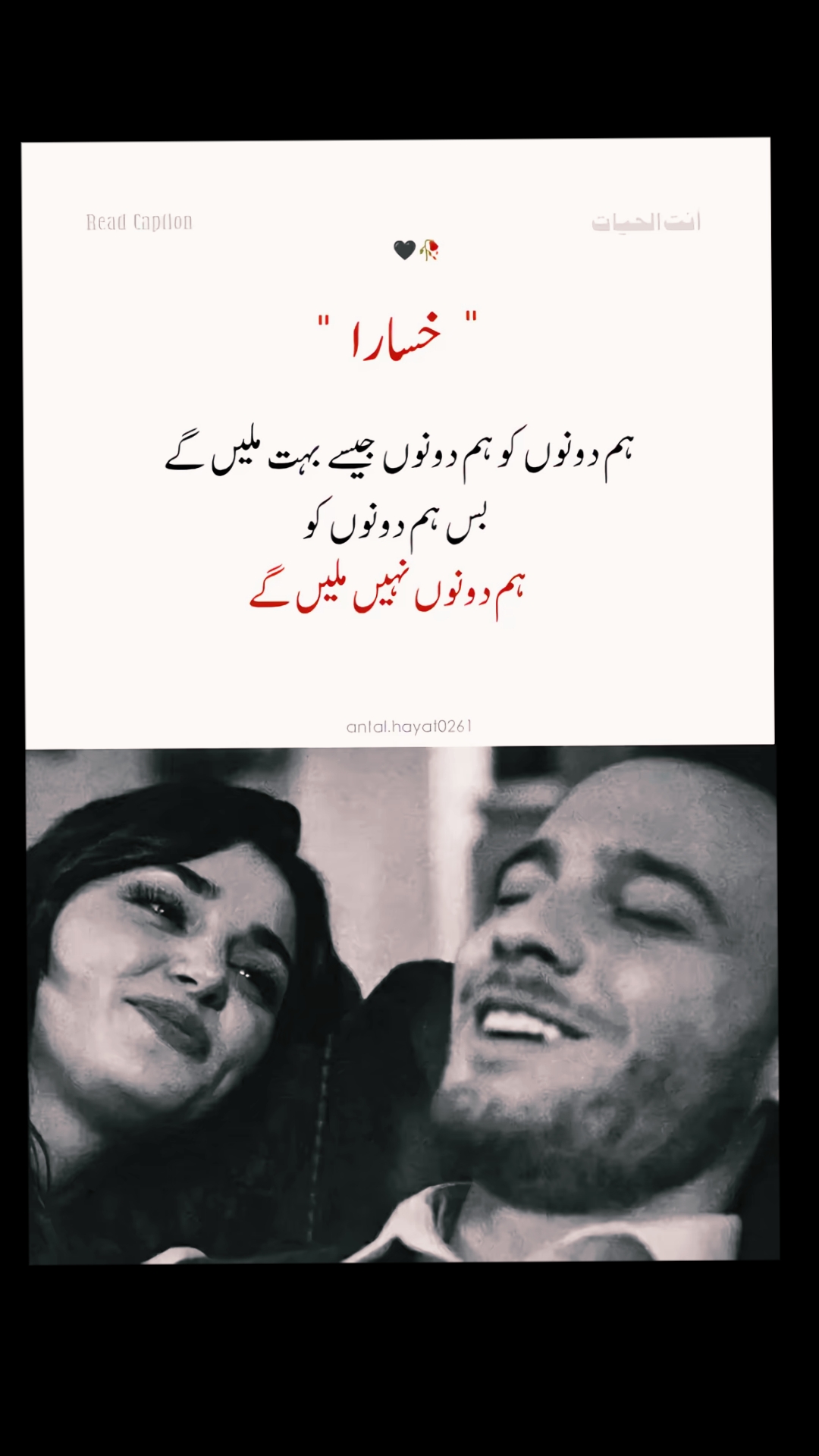 @چوہدری کوٹلے آلے🙃