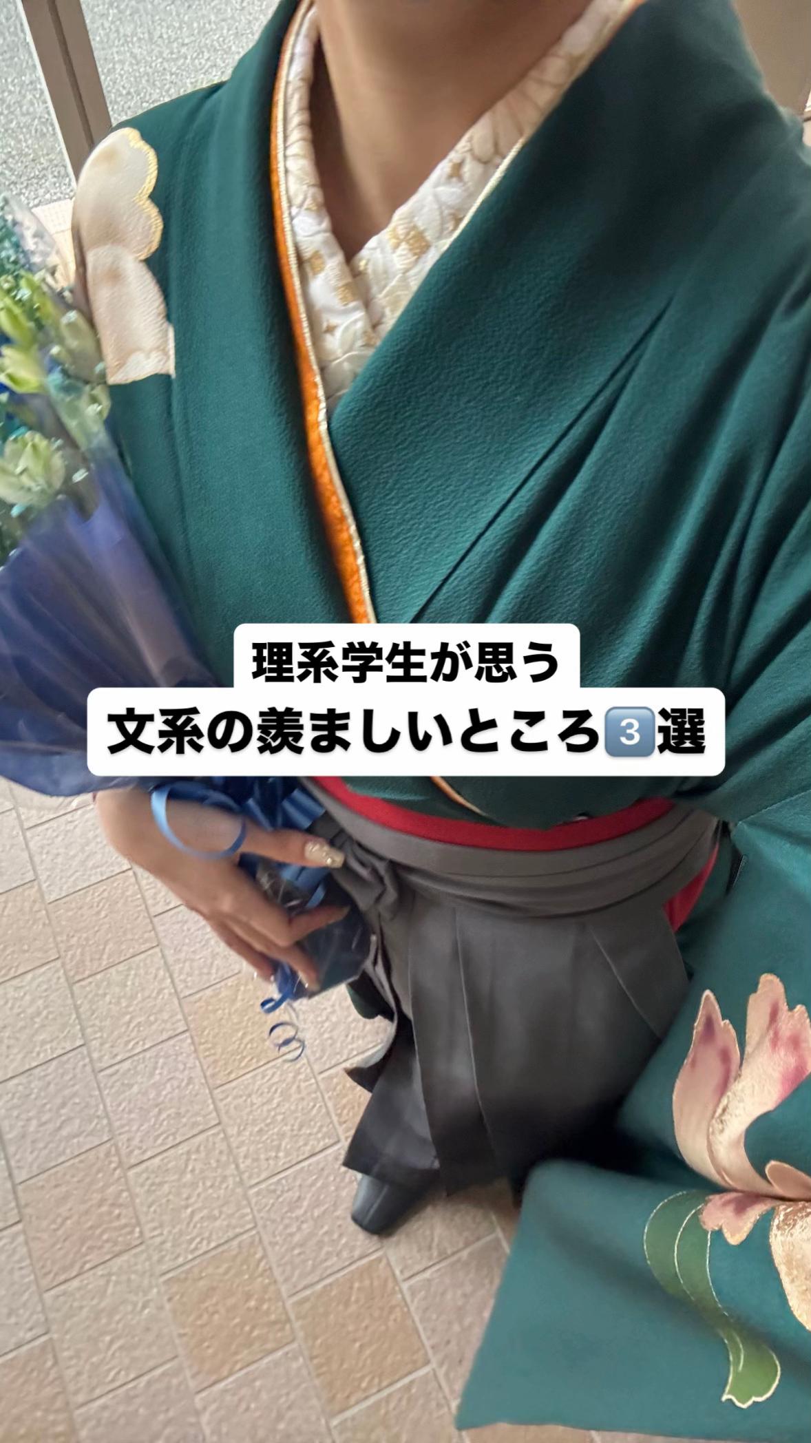 @ユリ🥋🫧理系院生