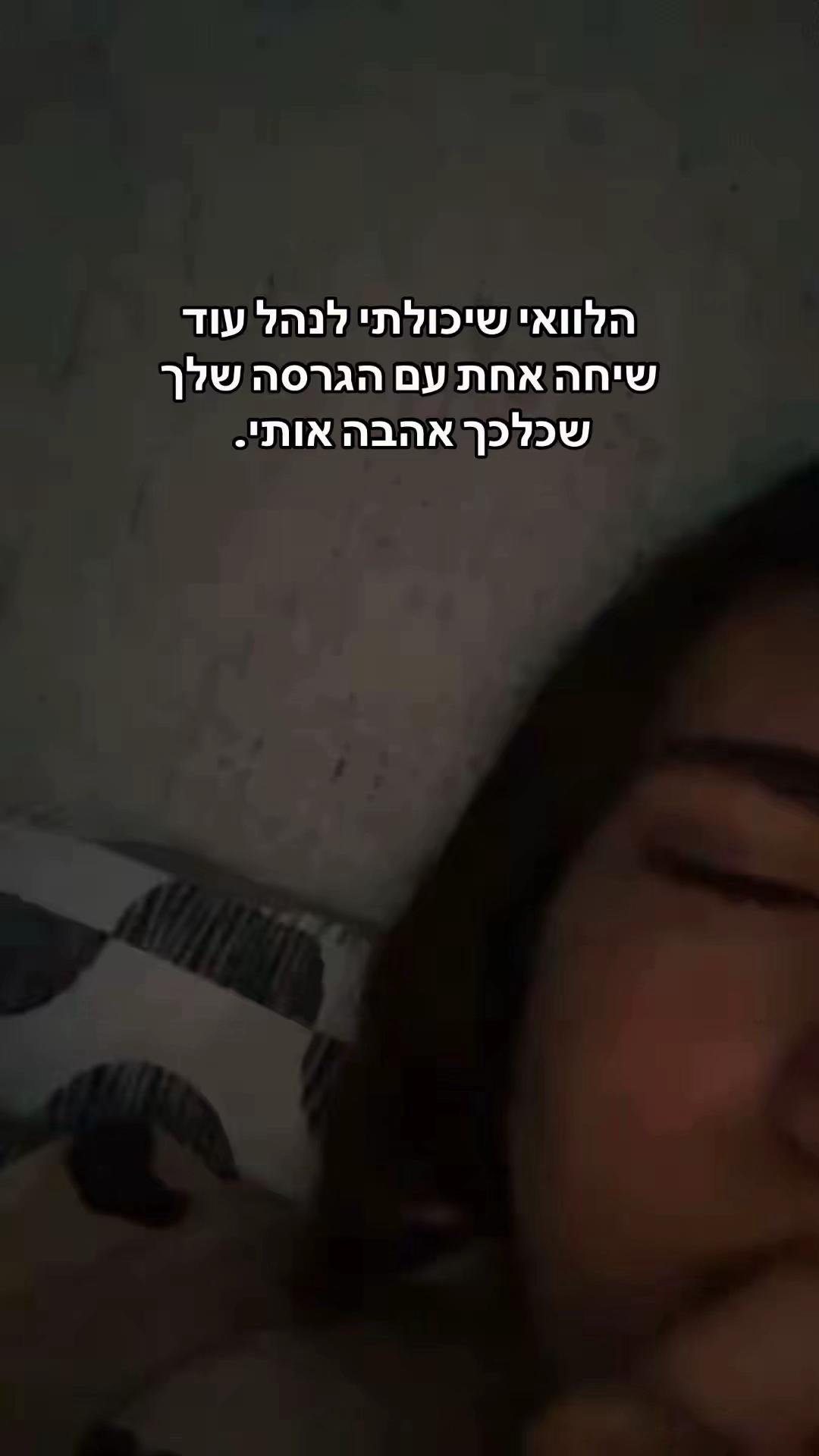 @ספאם💖