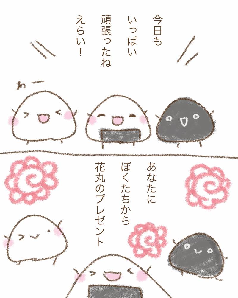 @マユカ
