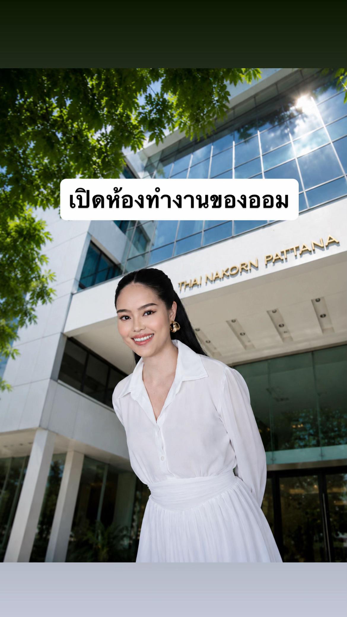 @aompapapin