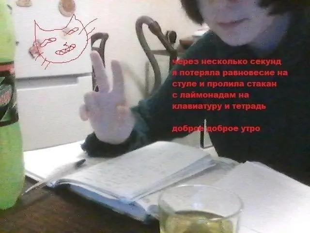 @!she zhivch