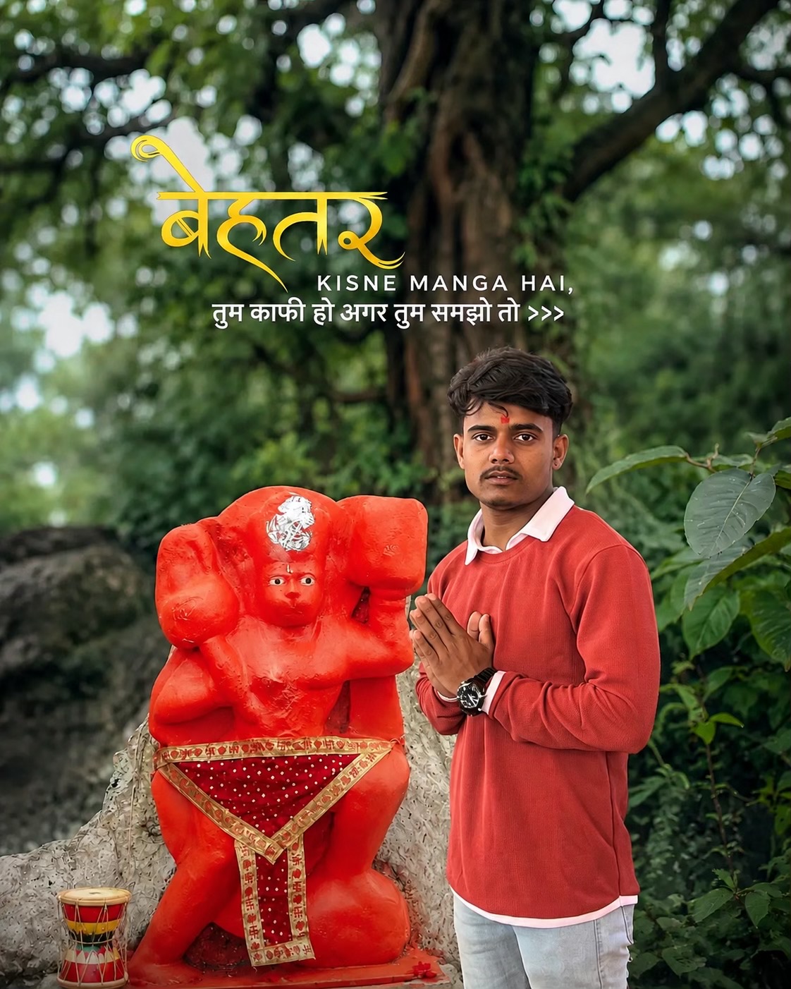 @🫧बिबेक🍃