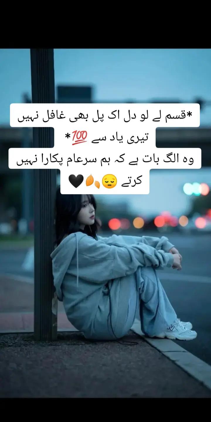 @shehzadi g😎