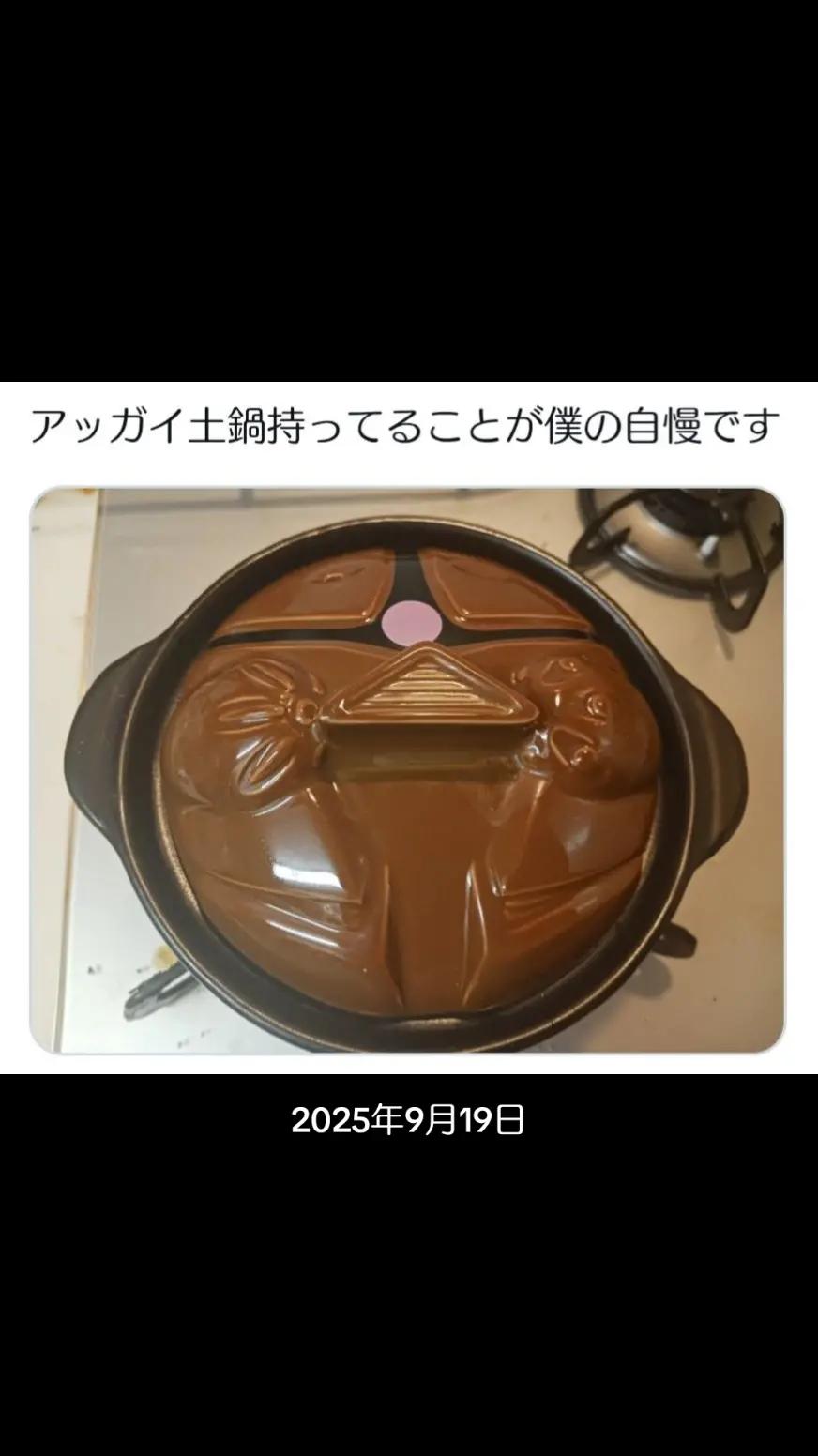 @ババア