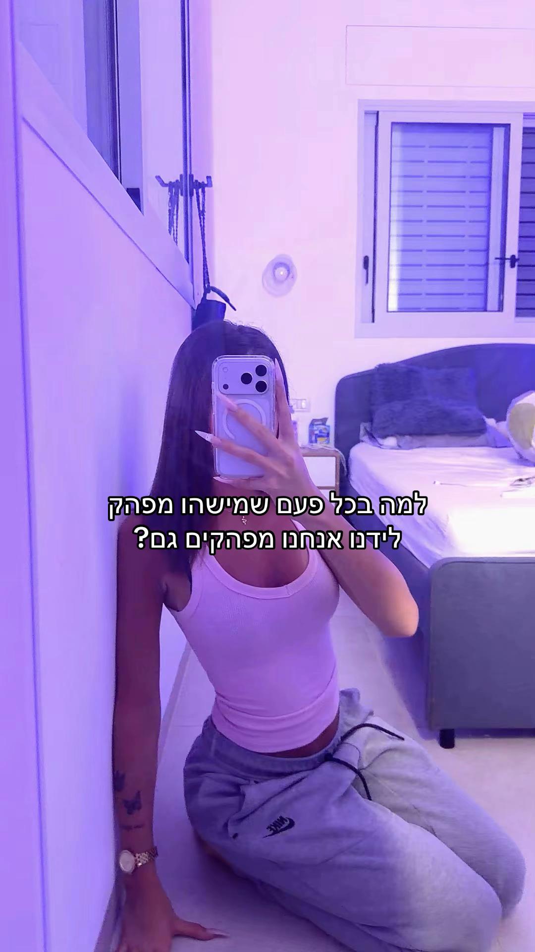 @gili_aflalo