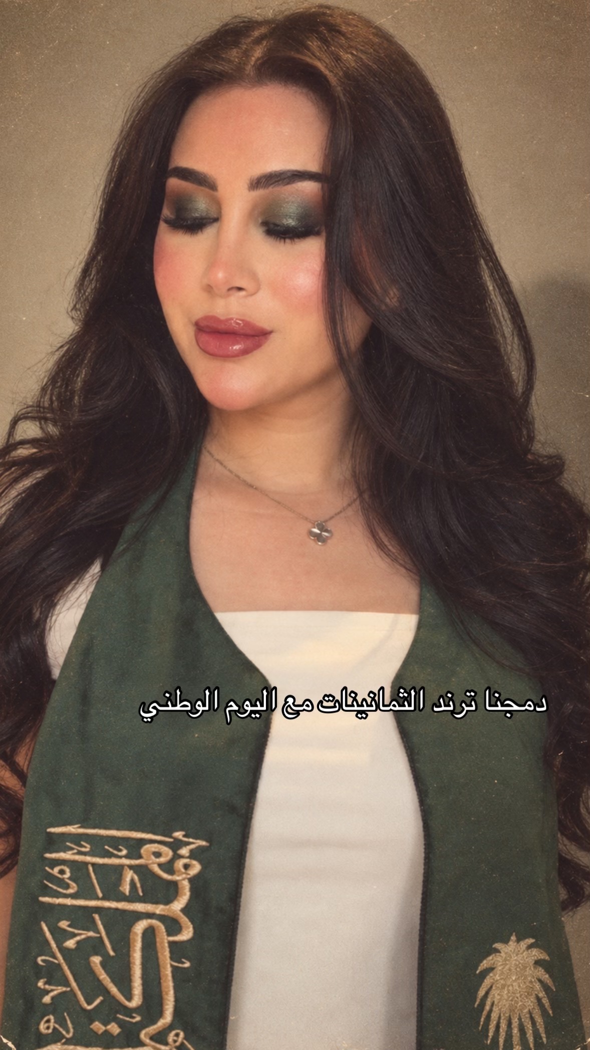 @صالون لاش بار | Lash Bar