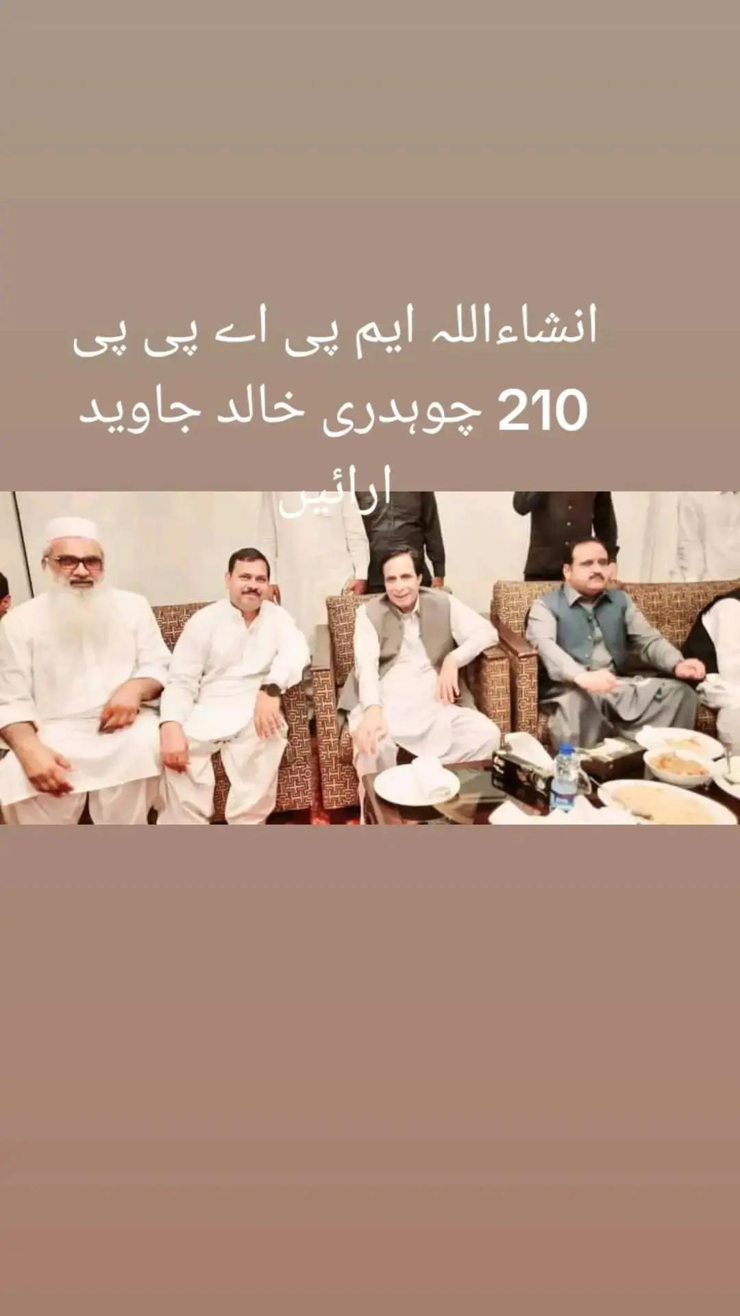 @ABDUL RAZZAQ KHOKHAR PTI PP210