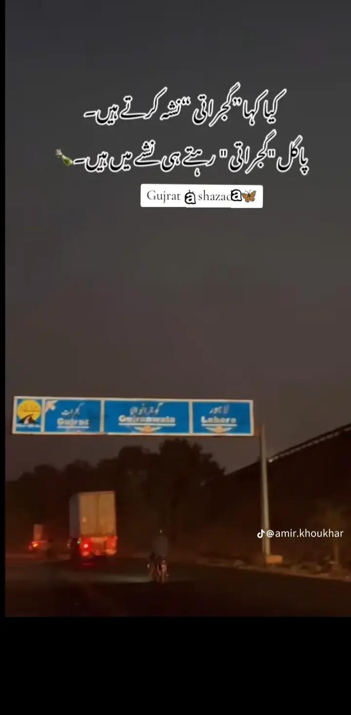 @👑گجراتی منڈے