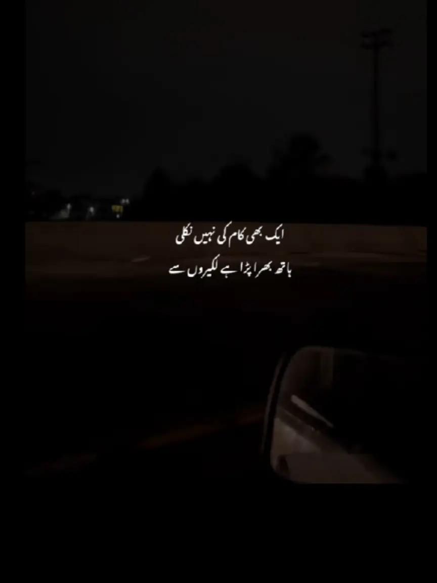 @꧁ঔৣ☬✞🇦 🇱 🇴 🇳 🇪   ✞☬ঔৣ꧂🥀