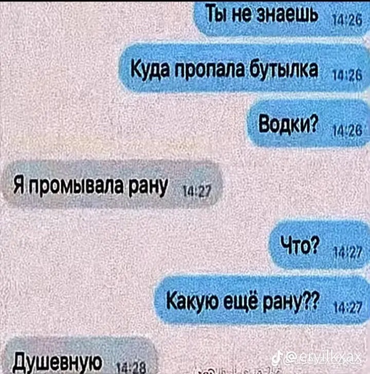 @тишкина