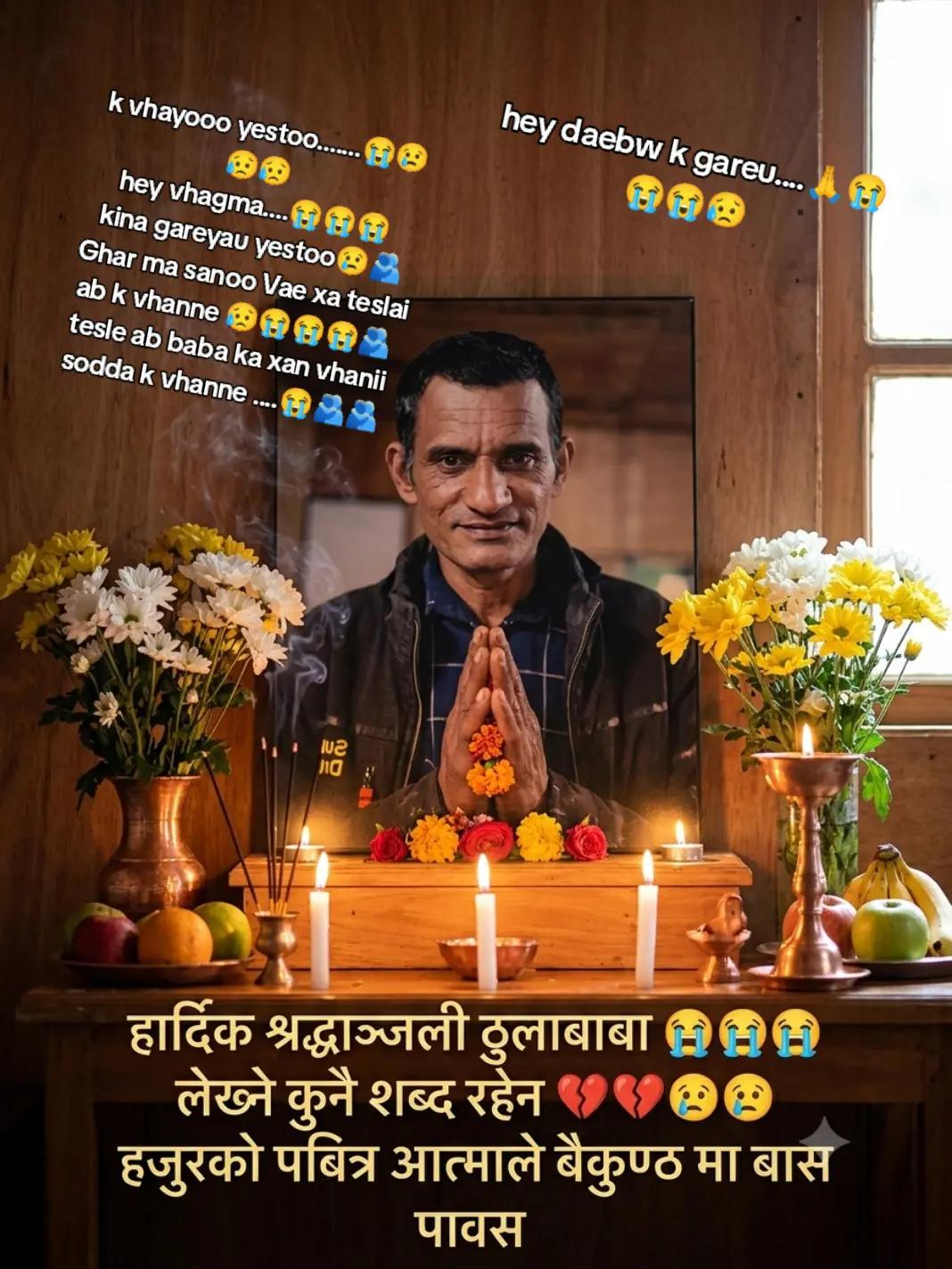 @ᴹᴿ°᭄हरि_श;࿐
