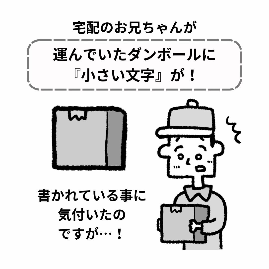 @中山少年