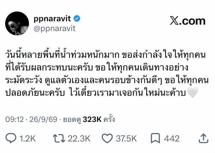 @เมนเยอะ💙