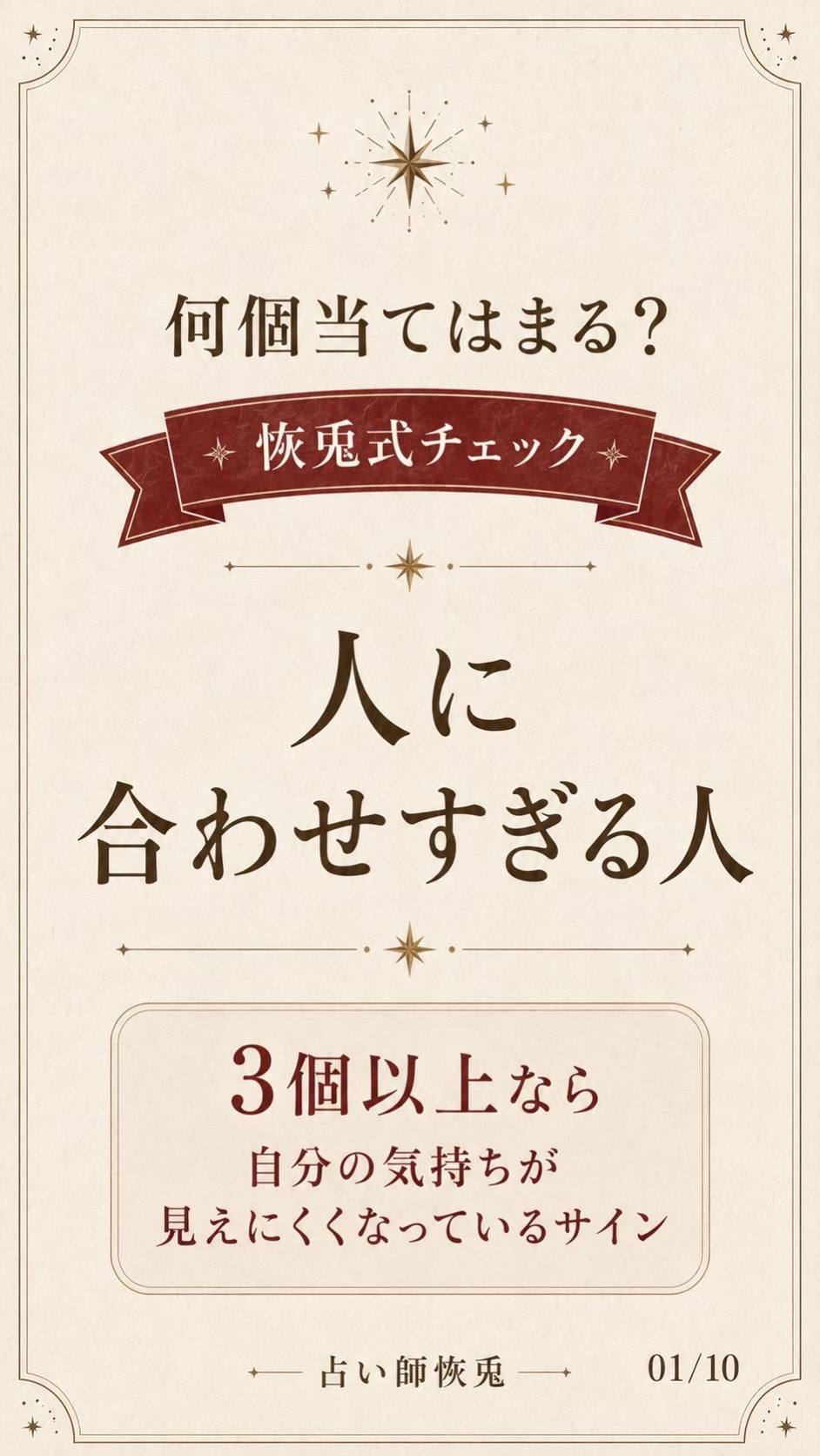 @登竜門参戦!【白竜】恢兎🐉