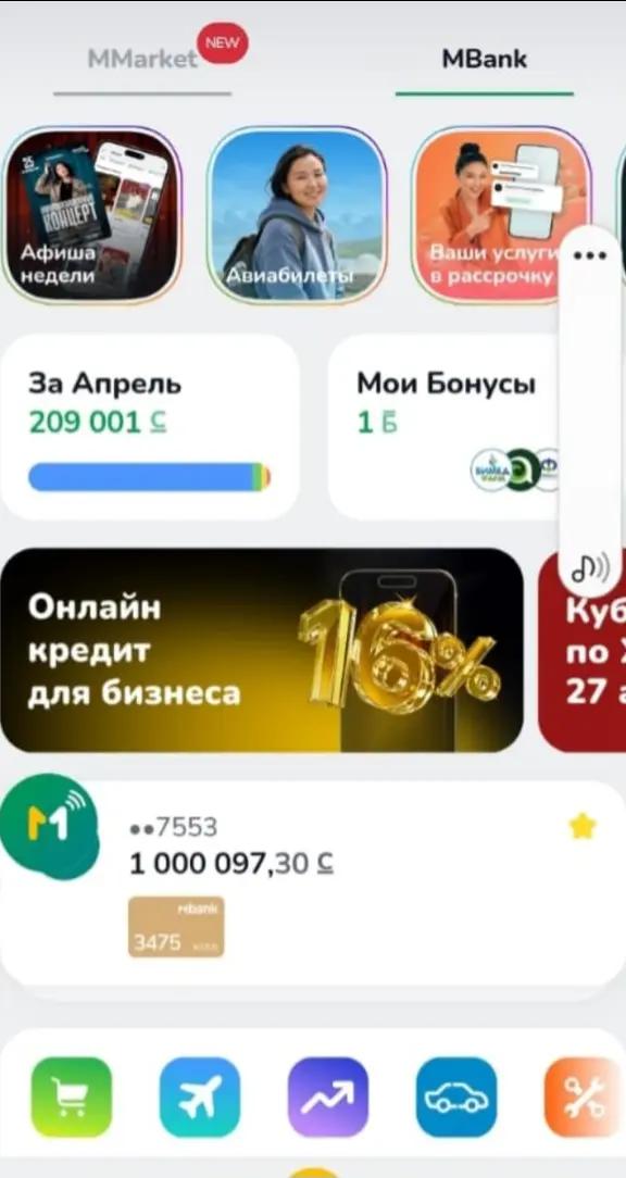 @медведь