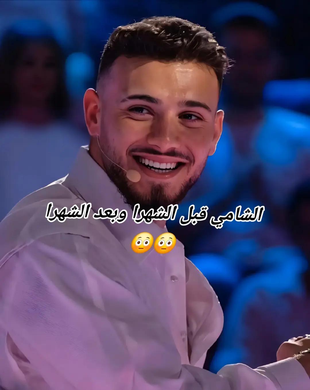 @Al.Shami._.Fan