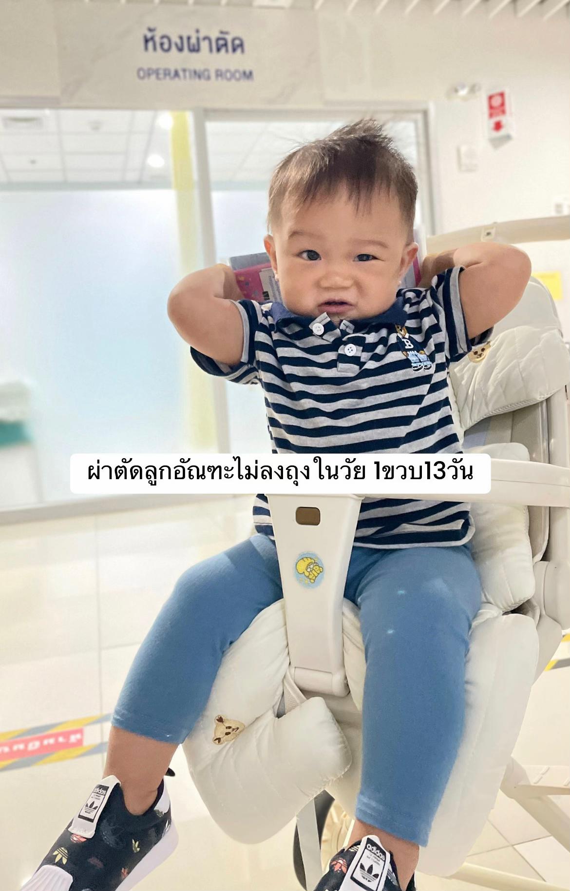 @ใบ’เตย