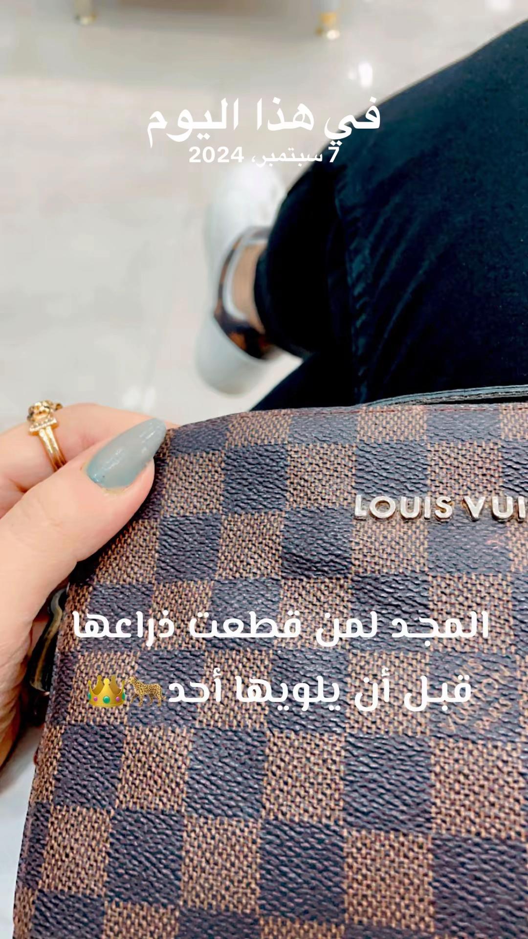 @🇱🇾Alwerfily🐆nena👑