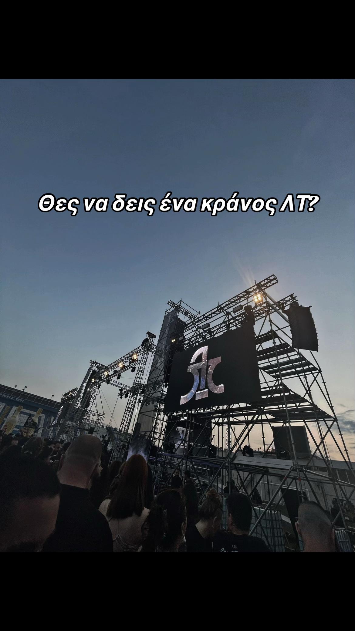 @Tsiniaaa