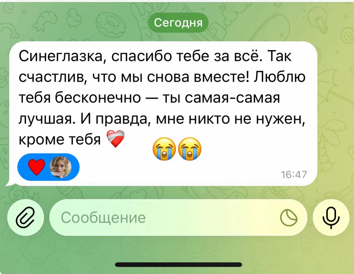 @Veronix Zhuravlix