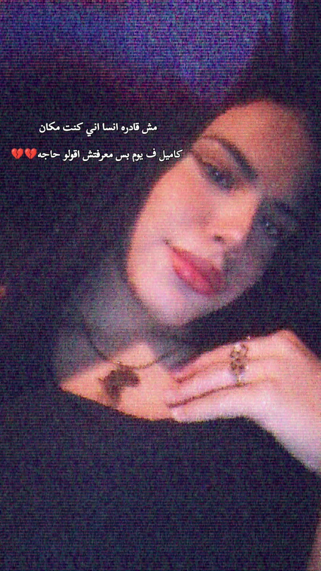 @𝓢𝓱𝓪𝓱𝓭👸🏻🫦