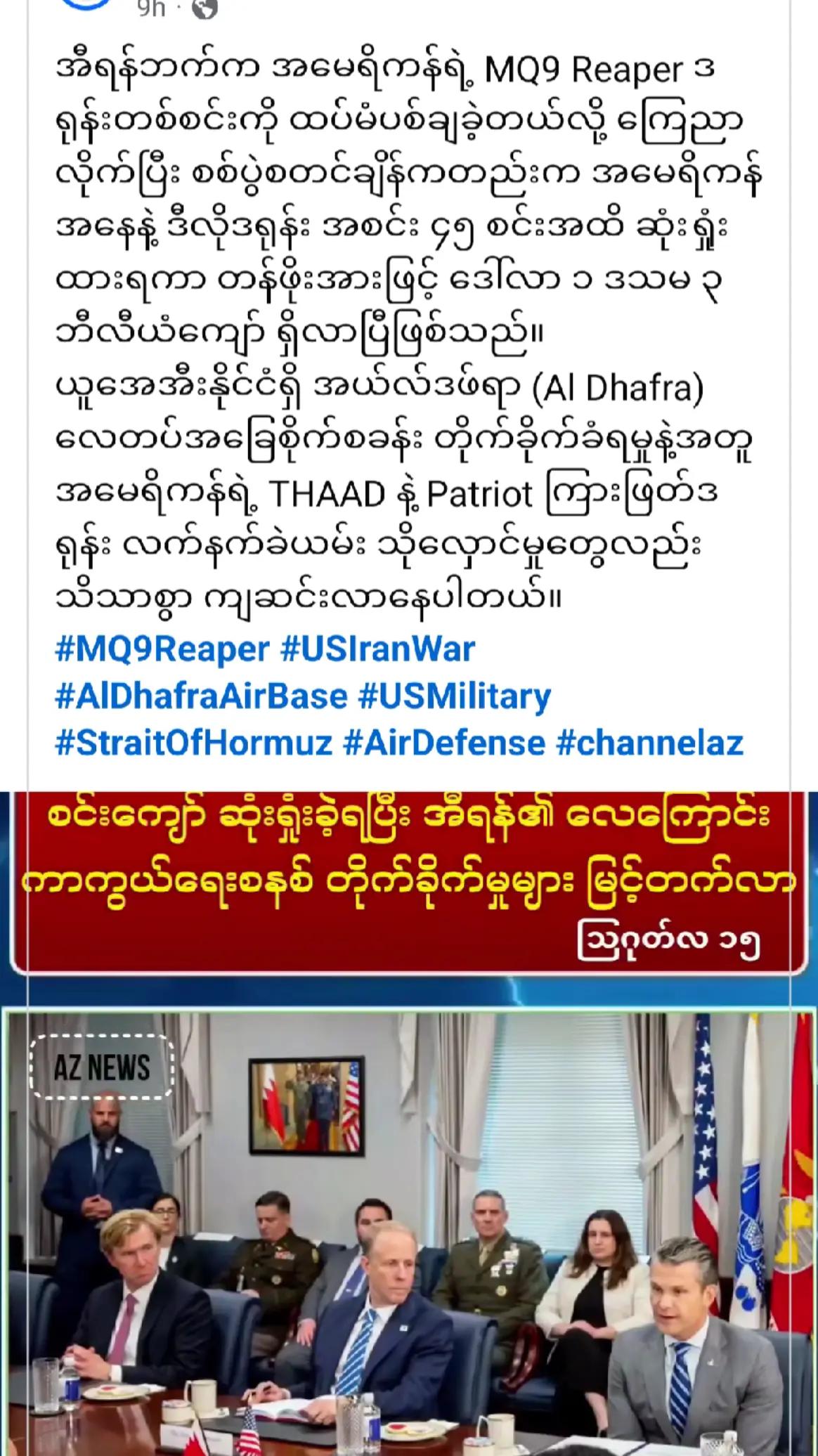 @❤️MOHDကိုလှဝင်း&hearts;️
