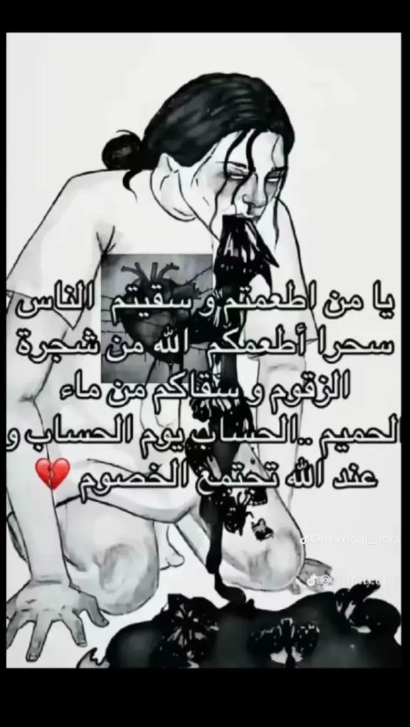@๐ฉ๐ฟลìpà __ Lalmani ๐ซ๐ท
