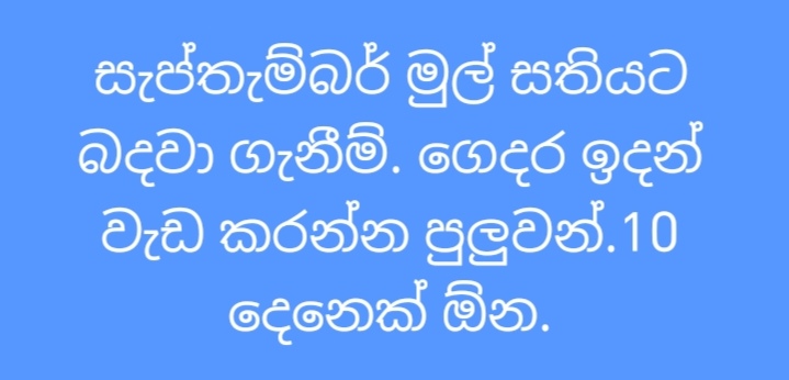 @Lakshima Sewwandi