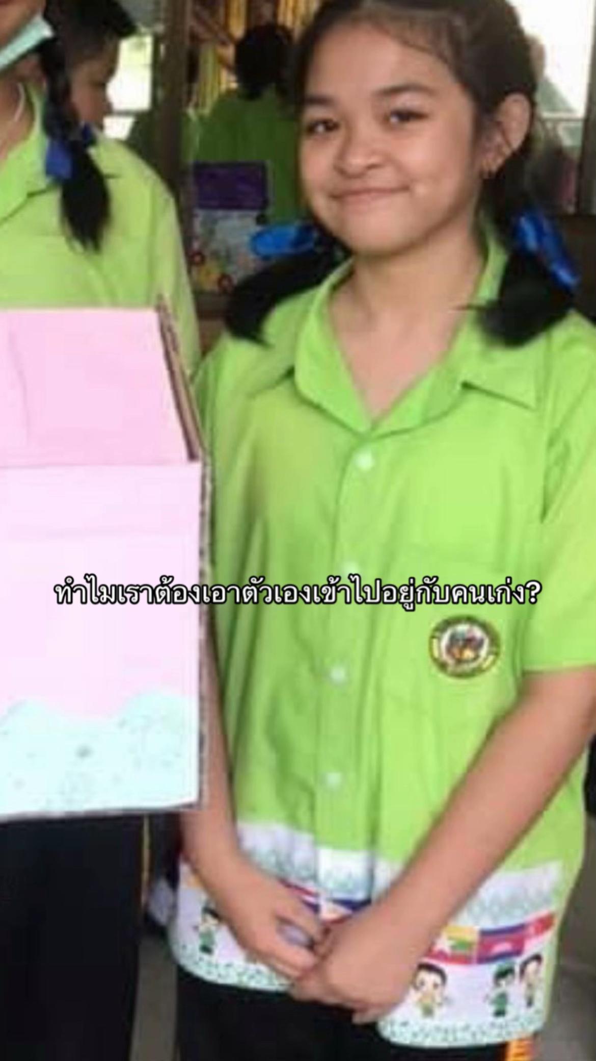 @ผักกาดอ้วน