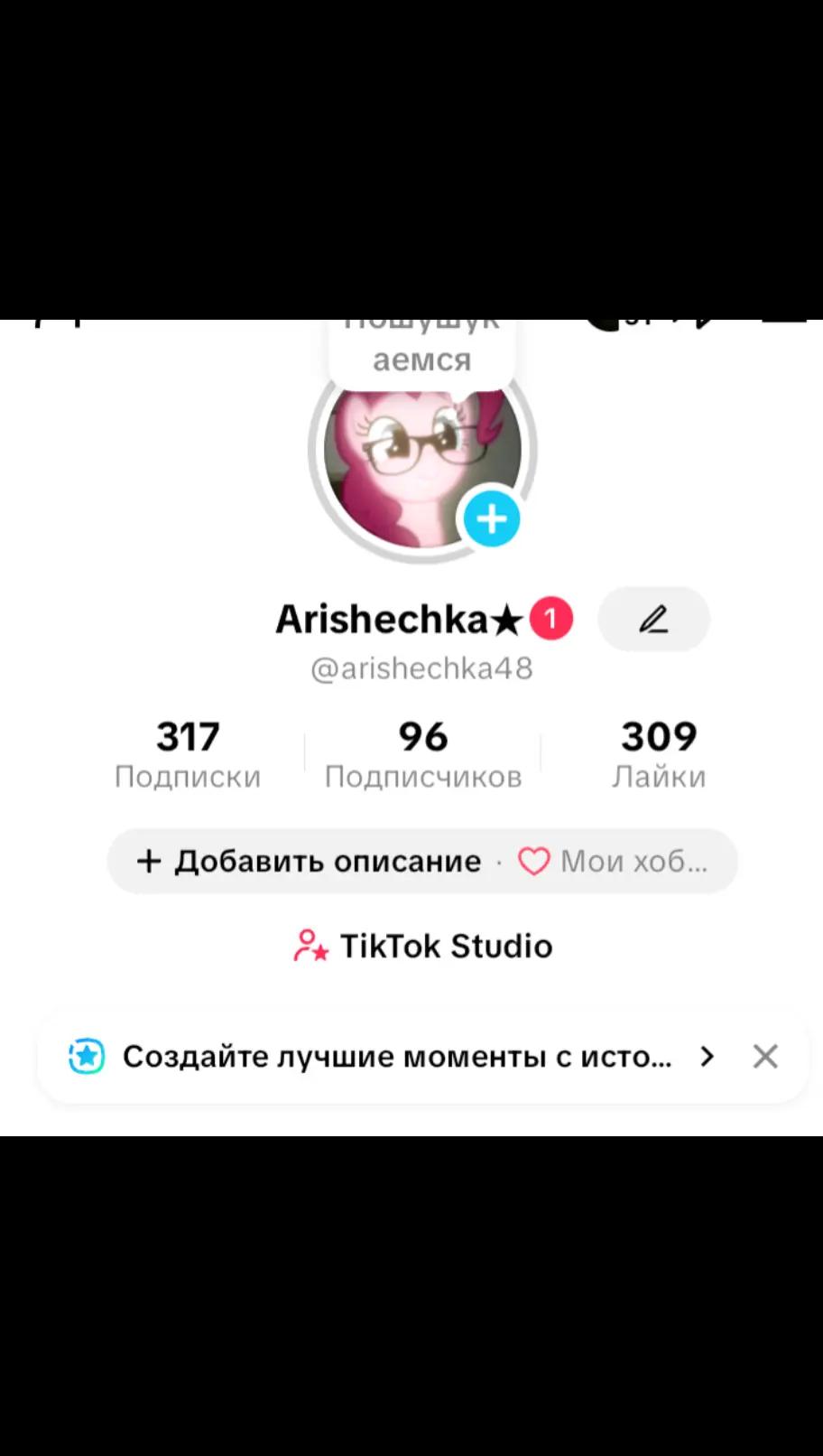 @сахар