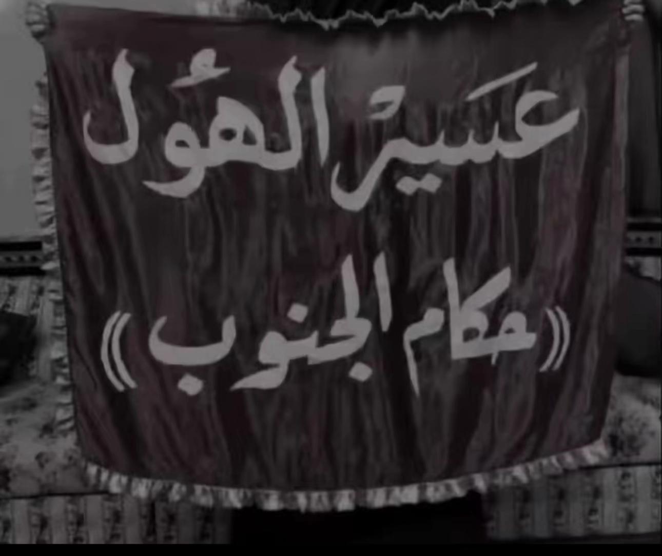 @سحابه العسيري