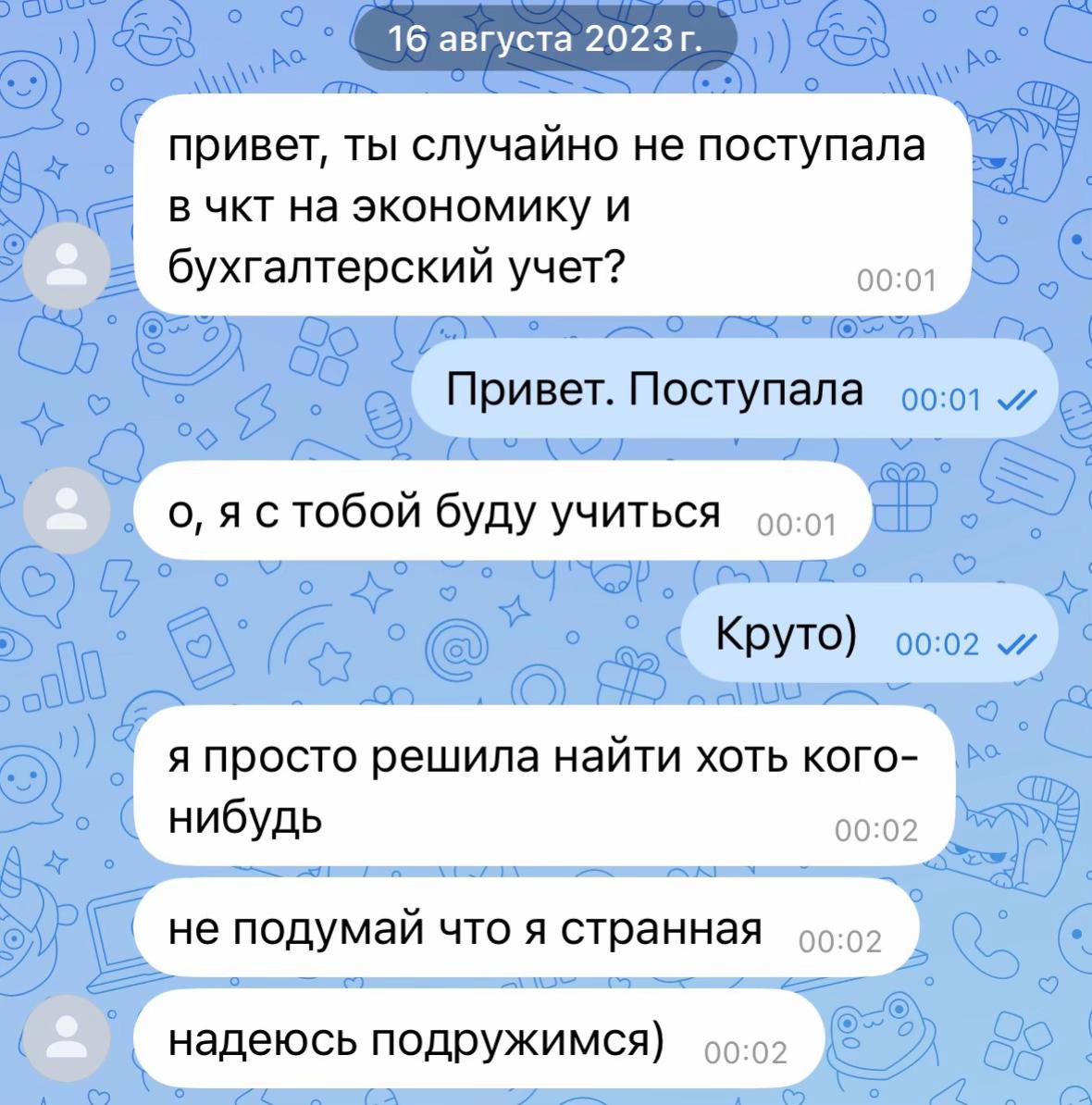 @nnndshaa