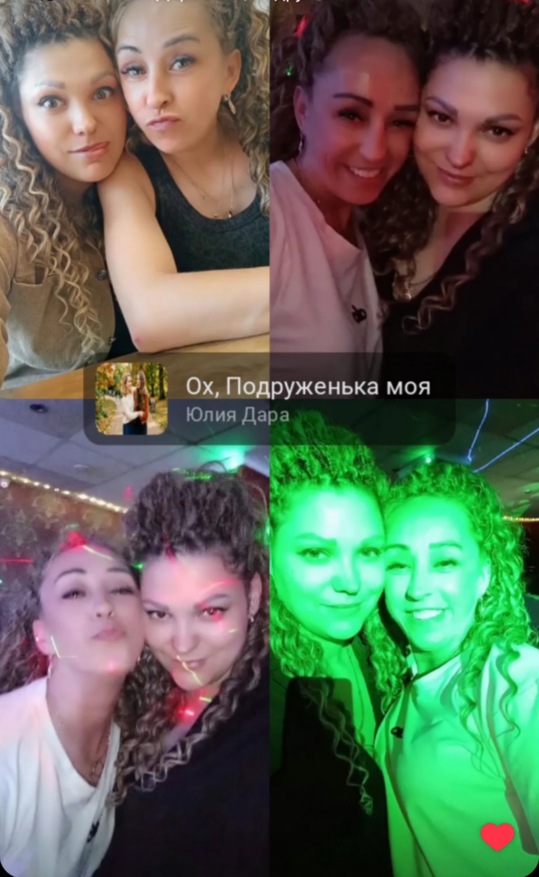 @iRiNkA))