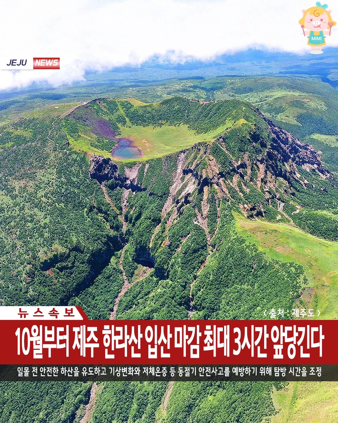 @제주핫플