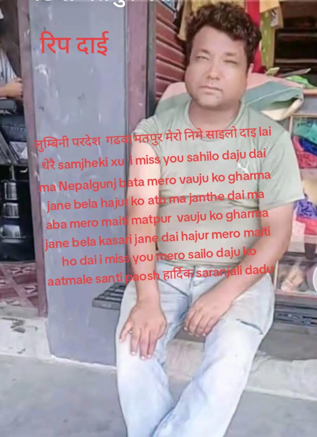 @magarni nani junu267