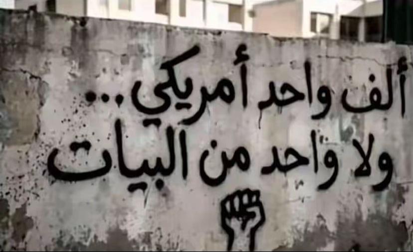 @💲♢ حمودي البياتي ☆★