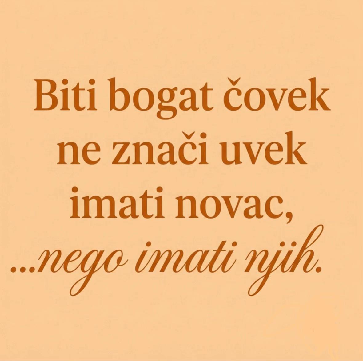 @николина