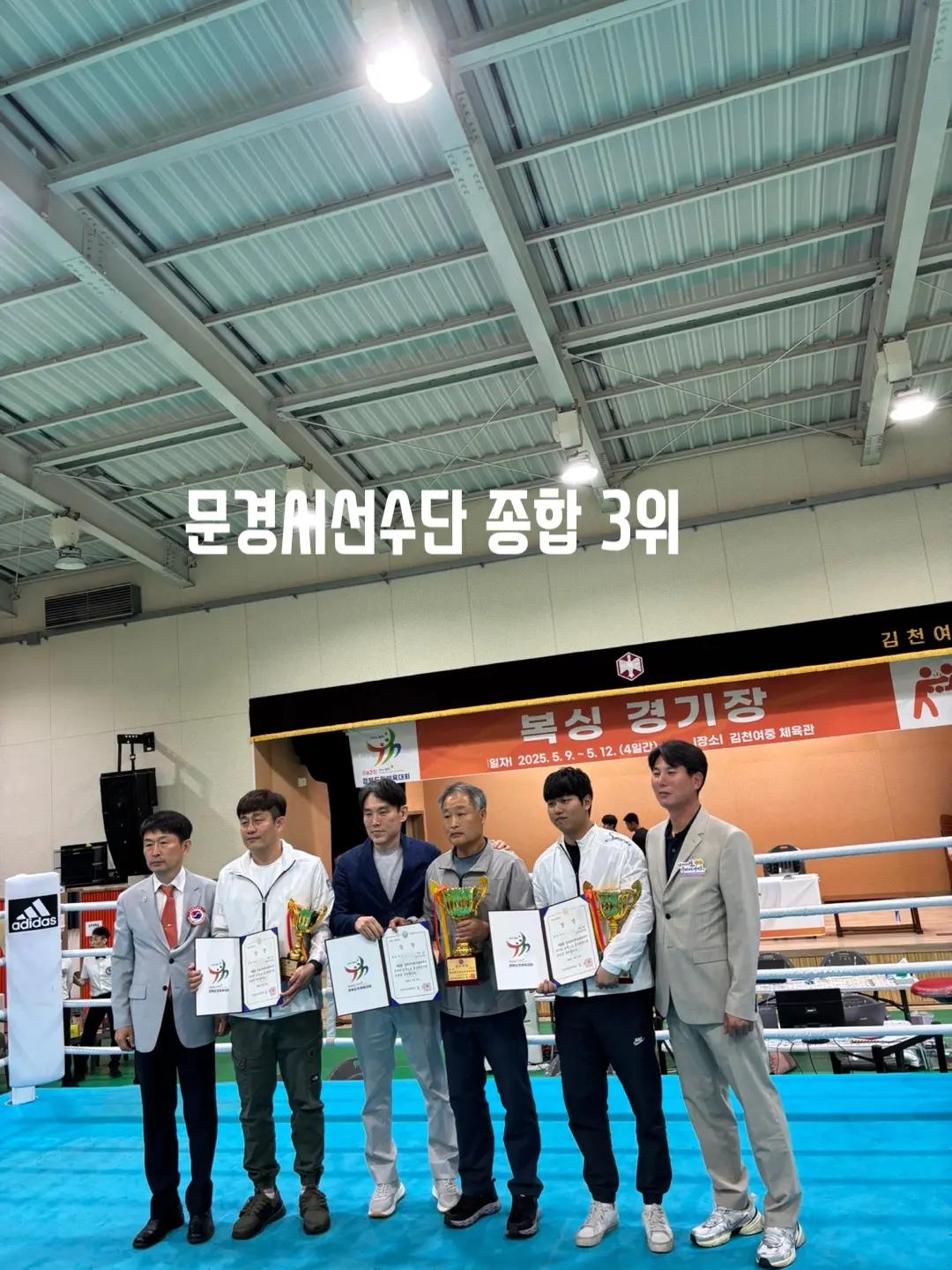 @장군복싱클럽