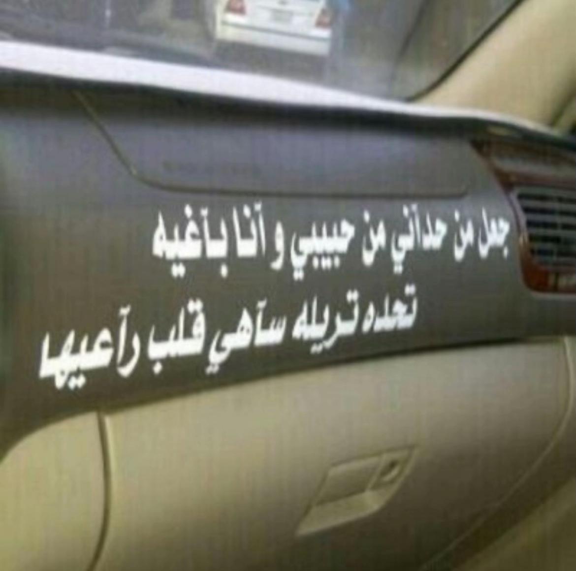 @برق الغامدي