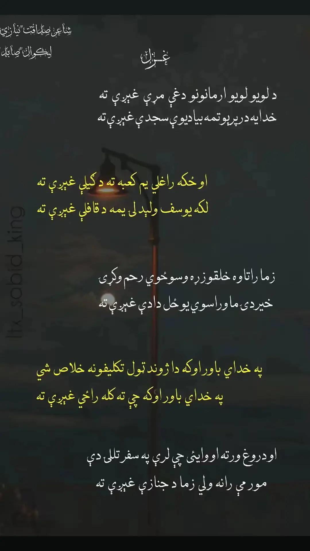 @🌾🥀U k🥀🌾