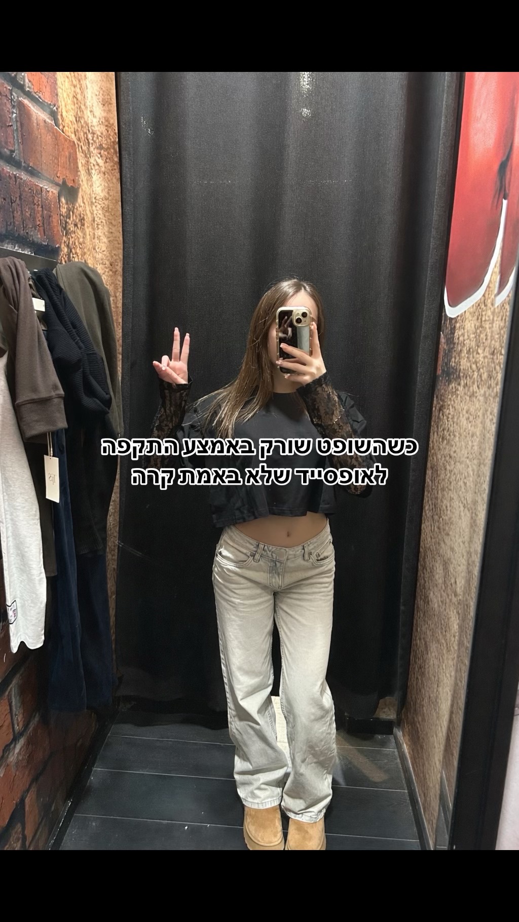 @Shirush
